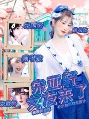 三千佳丽唐诗宋词入口